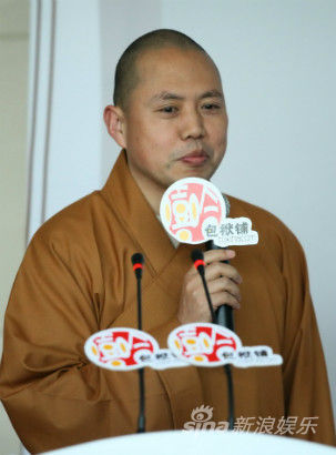 延参法师