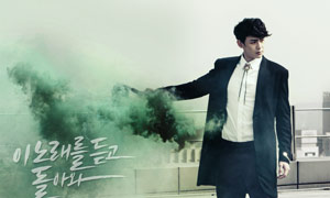 2PM Nichkhun新专辑写真