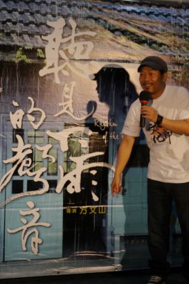 方文山导演《听见下雨的声音》