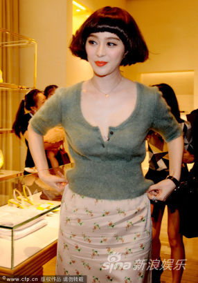 李治廷时尚活动赞范冰冰是女神(图)