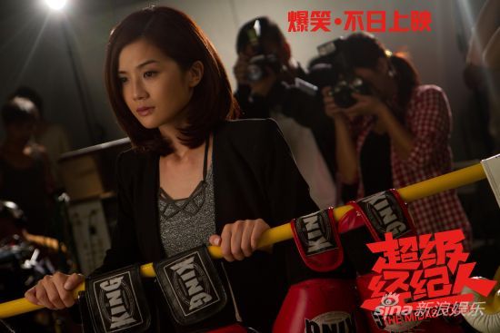 《经纪人》阿sa海报特辑 人格分裂出演