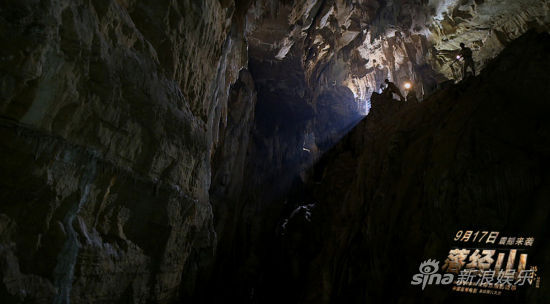 《落经山》公映 首创最美洞穴电影|冯小宁|洞穴|电影