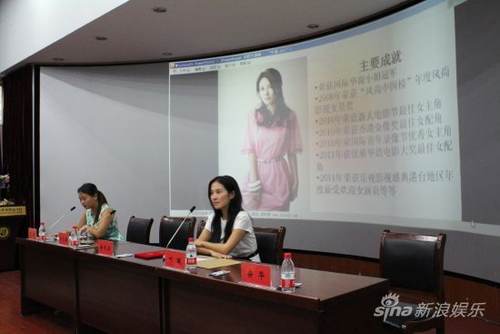 叶璇获聘表演系教授 开课授业学生踊跃