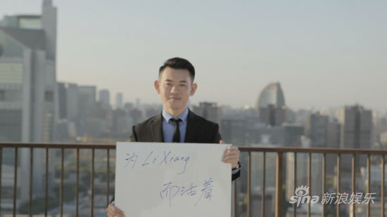 郝云《活着》MV首播 邀众行业同出镜