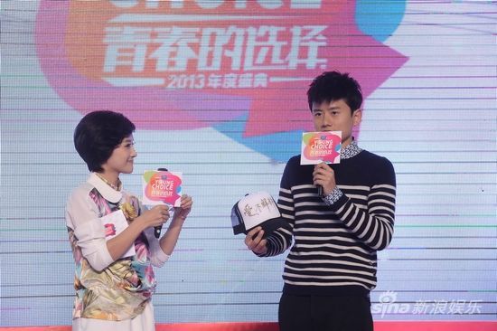 张杰等获“青春的选择年度盛典”提名