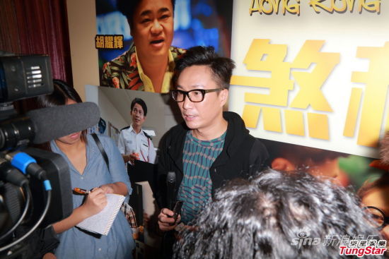 电影《猛龙特囧》杀青 郑中基庄思敏现身