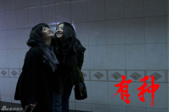 《有种》抢档光棍节 韩雯雯演单身<em>北漂女</em>|韩雯