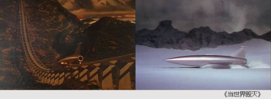 《當世界毀滅》