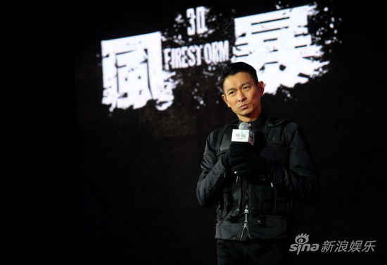 刘德华自信体形好仍年轻 二胎尚需努力