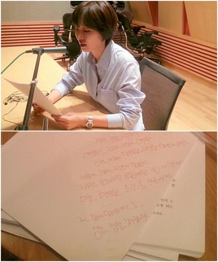 韩星金素妍写亲笔信感谢粉丝：爱你们(图)