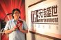 深圳卫视金钟奖中国音超天浩盛世联队主教练 袁惟仁