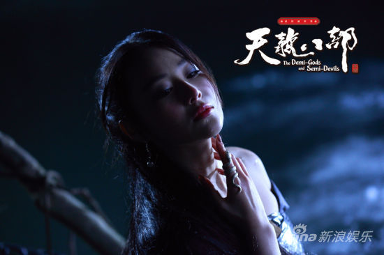 《<em>天龙</em>八部》首播 张馨予湿身色诱钟汉良-燕赵