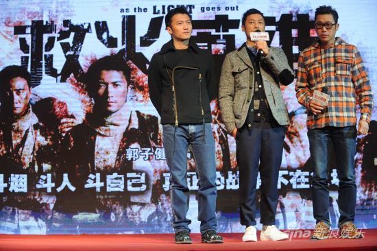 《救火》首映 余文乐"劫财"谢霆锋