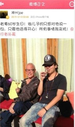 14岁小彩旗的28岁男友竟然是他?(图)\u2014代军哥哥