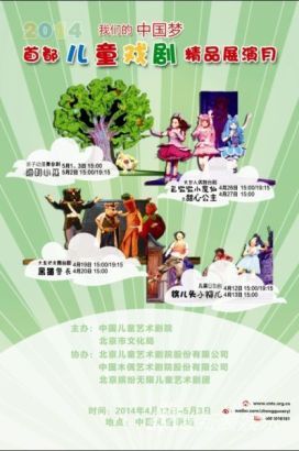 展演月海报