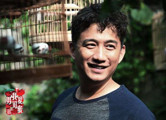 《男闺蜜》安微首播黄磊拒被称妇女之友悲情伤片包表图的图片