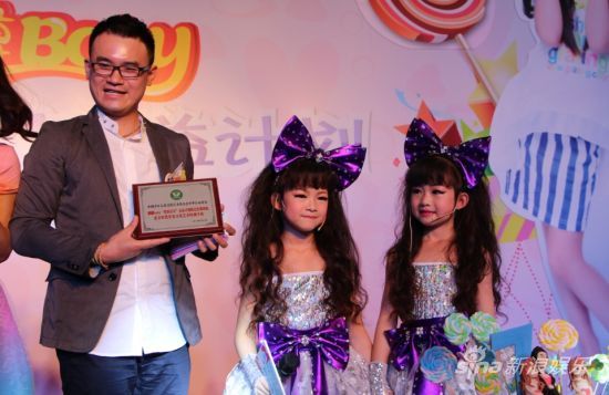 麒麟baby公益计划启动 葛优蔡明祝贺支持_音乐