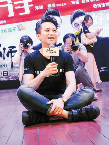 �˳����������Լ��ĵ��ݴ�Ů��