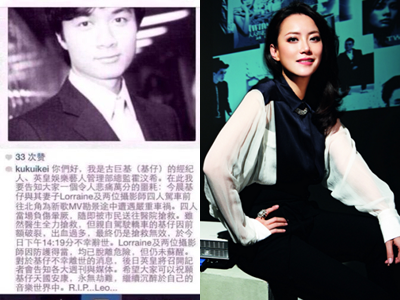 黑心网友造谣古巨基车祸死讯图片