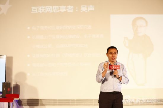 小时代系列预估20亿 郭敬明成产品经理