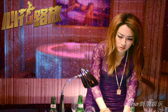 《心花》曝美女团特辑 徐峥辣评众女星