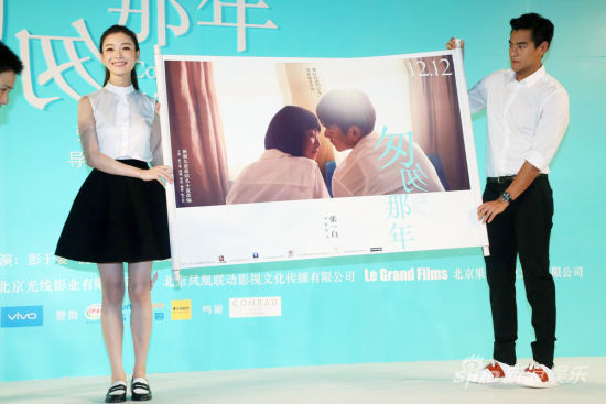 『匆匆』定档 倪妮彭于晏寻茴青涩时光 - 娱乐派 - 娱乐有我 自成一派 :: 最新娱乐新闻尽在娱乐派