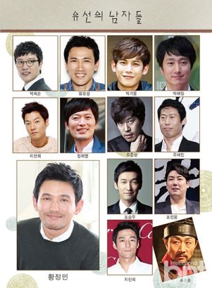 柳善合作过的男演员