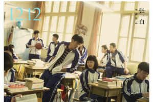 《匆匆那年》征英文名 逗比翻译停不下来