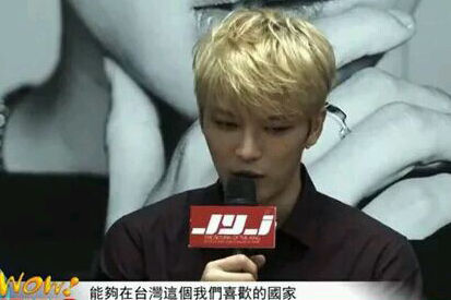 [毒舌]朴有天“台湾不是中国”言论引争议