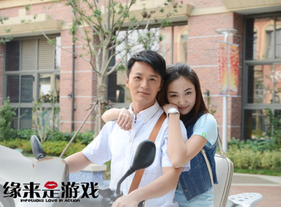 『缘来是游戏』上映 功夫美女看醉宅男 - 娱乐