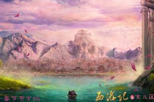 新版《女儿国》《哪吒闹海》巨资再塑经典