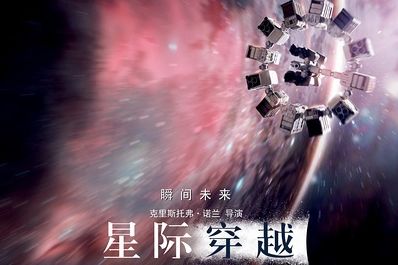 《星际穿越》将映 马修邀影迷看IMAX