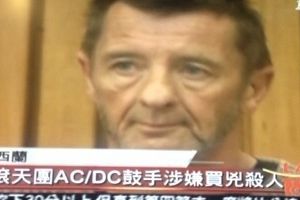 AC/DC乐队鼓手被控买凶杀人接受审判