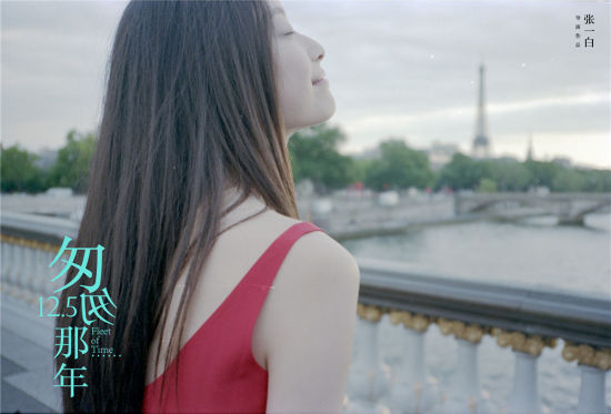 《信仰》MV曝巴黎片段 倪妮红裙美哭