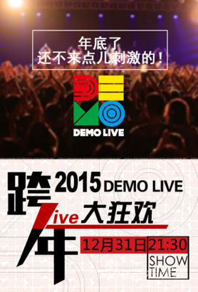 demo live