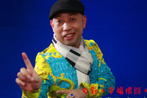姚红军《幸福很囧》饰西皮 欢乐爆笑无限