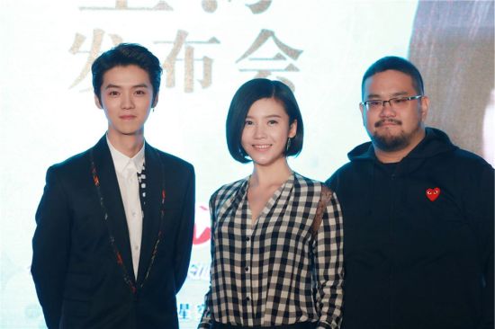 鹿晗、杨子姗、导演陈正道