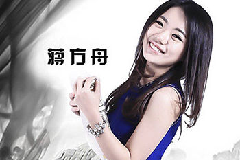 好故事水墨版海报 蒋方舟小四标准不同