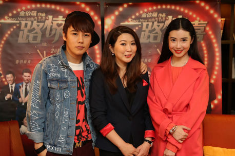 《一路惊喜》亮相厦门 除夕奇遇受追捧