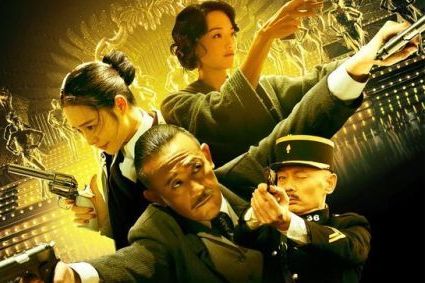 《一步之遥》柏林首映 姜文详解北洋东国