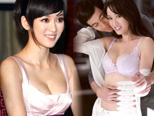 <em>陈乔恩</em>爆乳亮相#内衣广告被批
