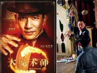 ����ħ��ʦ��������ΰ����#��ս�������Ǵ�