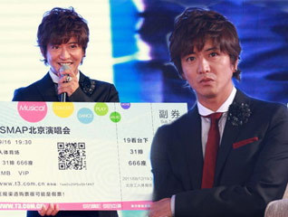 ľ������˧�����౱��#��ӦSMAP��ɢ����