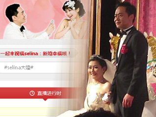 ��΢��ֱ��selina����#һ�����˿���ͯ������