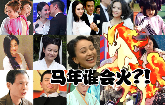 [���մ�Ԥ��]��������˭��𣿣�