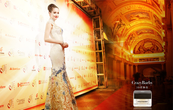 ��������������ҫ�������Ӱ�� ����3D���弡��