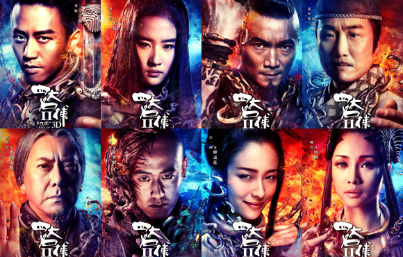 ���Ĵ�����2�������ﺣ�� ���㲨��������