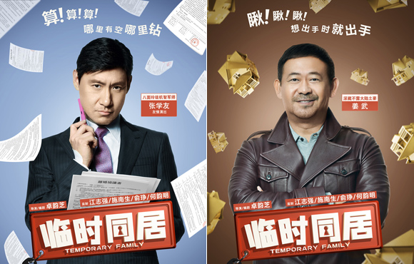 ����ʱͬ�ӡ���Ҷ���� ��ѧ�ѵ���ʦ����������