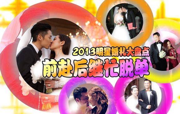 ���Ҳ߻���2013���ǻ�����̵� ǰ�����æ�ѵ�