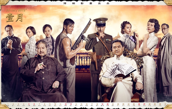 ����ʷʫ���ơ����Ϻ���������2013������̨����ϵ�б�ֽ����������������ꡣ